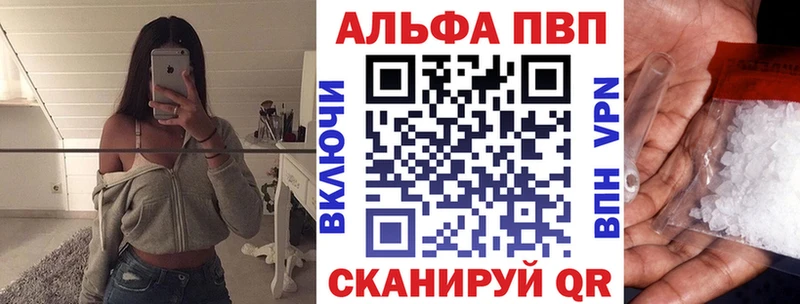 Купить ГАШИШ  Канабис  А ПВП  Меф мяу мяу  КОКАИН  Кисловодск