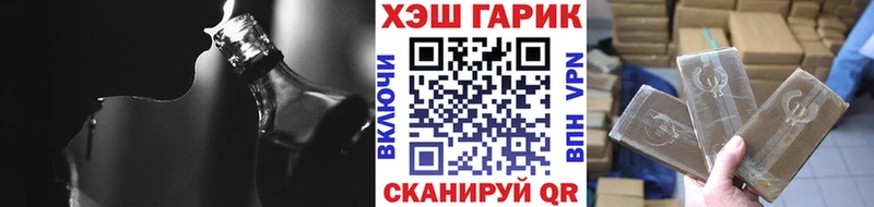 Купить закладки  Кисловодск  Гашиш Изолятор 