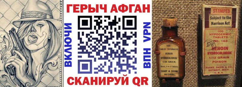 Купить закладки  Кисловодск  Героин Heroin 