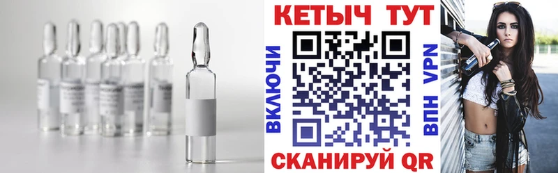 Кетамин VHQ  Купить закладки  Кисловодск 