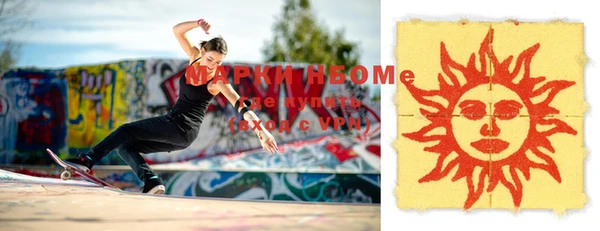 PSILOCYBIN Осташков