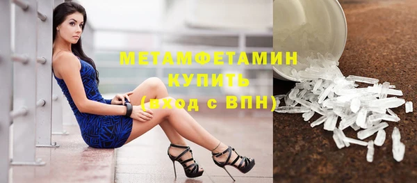 герыч Пересвет