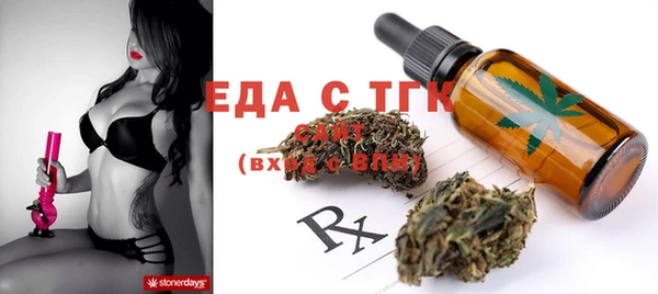 jwh Осинники