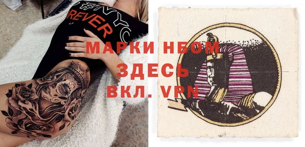 дистиллят марихуана Переславль-Залесский