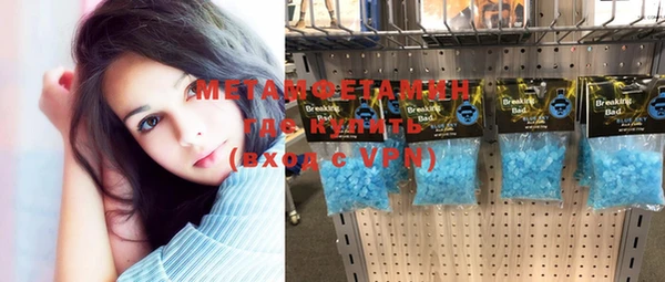 эйфоретик Пестово