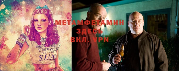 jwh Осинники