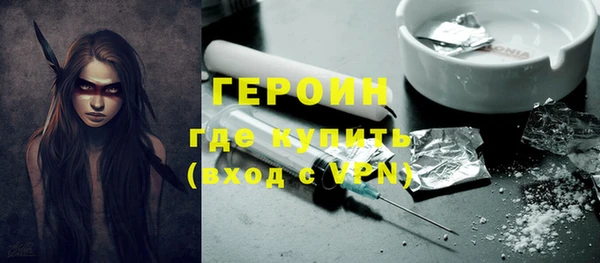 jwh Осинники