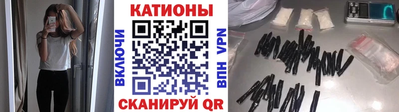 Мефедрон 4 MMC  Купить закладки  Кисловодск 