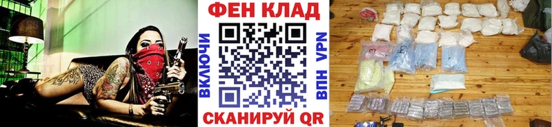 Первитин пудра  Купить  Кисловодск 