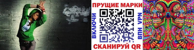 Купить где  Кисловодск  Марки 25I-NBOMe 1500мкг